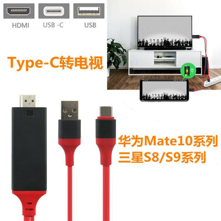 华为手机扩展坞.jpg