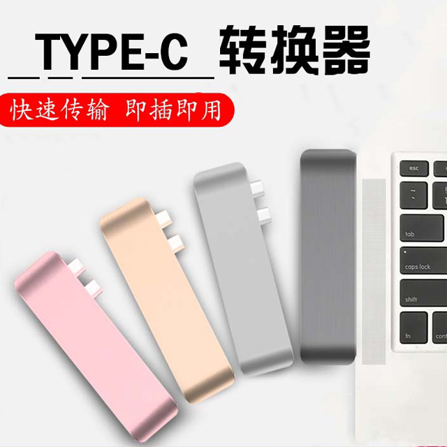 双type-c hub 转usb集线器+读卡器+PD充电 4K高清 macbook转换器